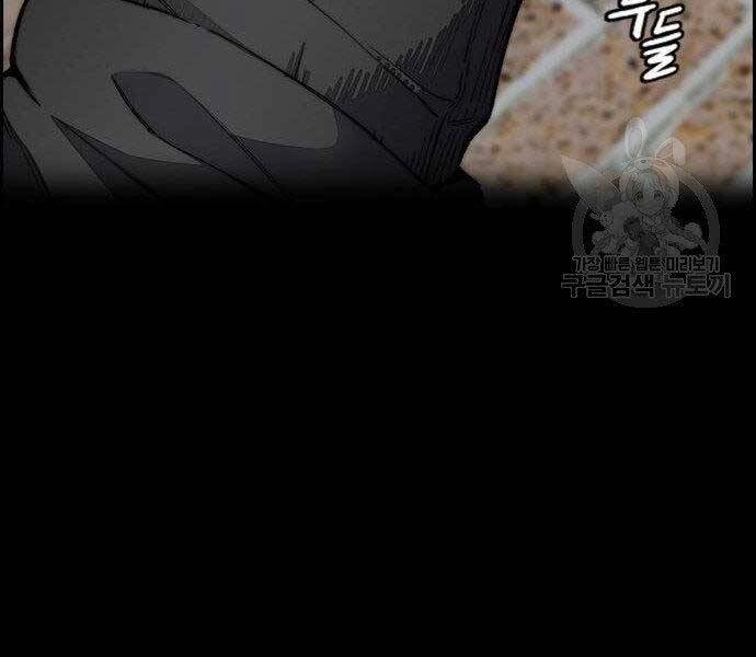 Thể Thao Cực Hạn Chapter 400 - 227