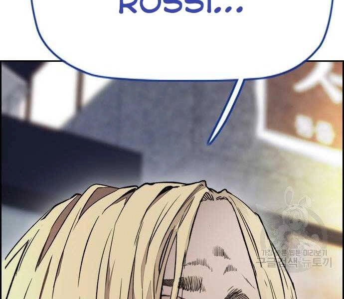 Thể Thao Cực Hạn Chapter 400 - 274