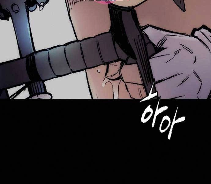 Thể Thao Cực Hạn Chapter 401.5 - 56