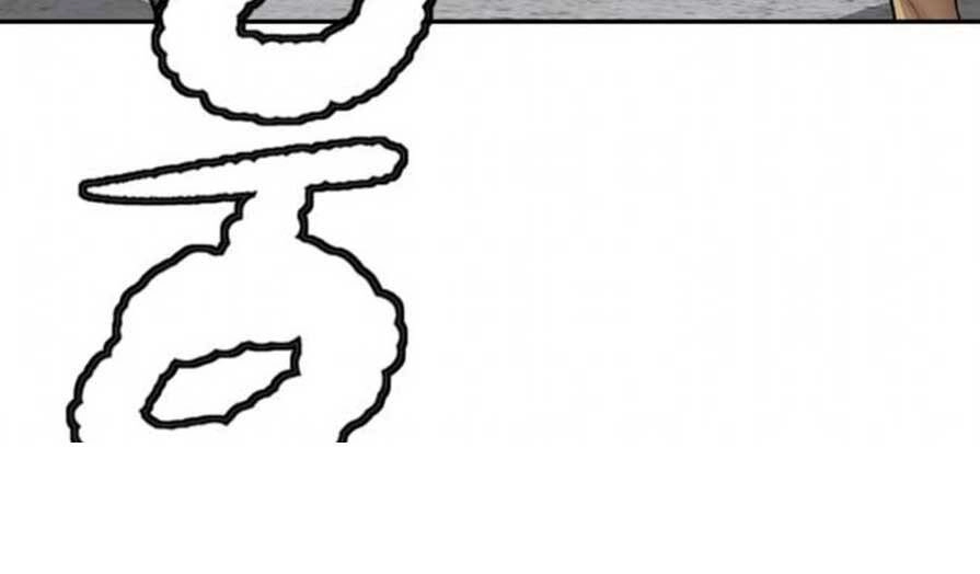 Thể Thao Cực Hạn Chapter 402 - 92