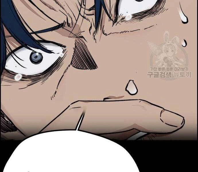 Thể Thao Cực Hạn Chapter 403 - 41