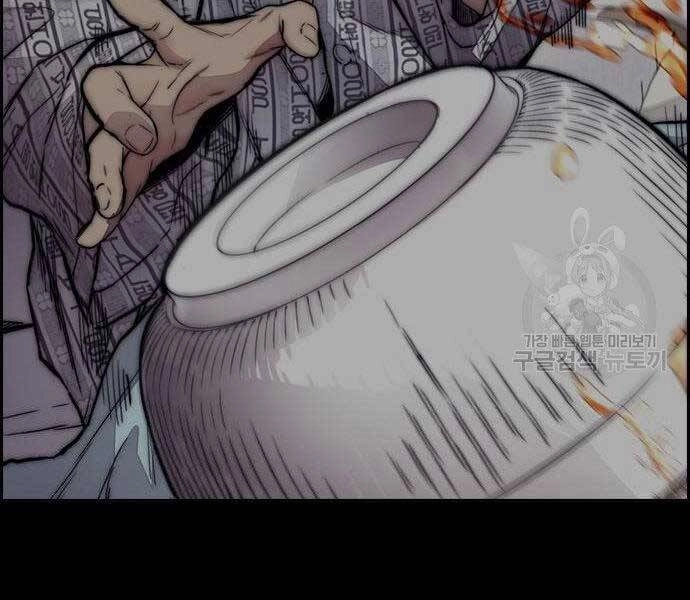 Thể Thao Cực Hạn Chapter 403 - 49