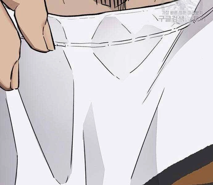 Thể Thao Cực Hạn Chapter 403 - 53