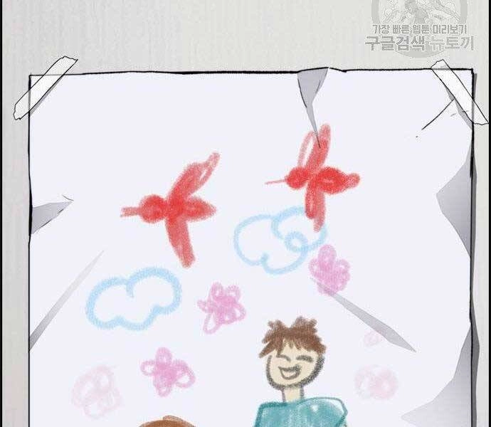 Thể Thao Cực Hạn Chapter 403 - 122