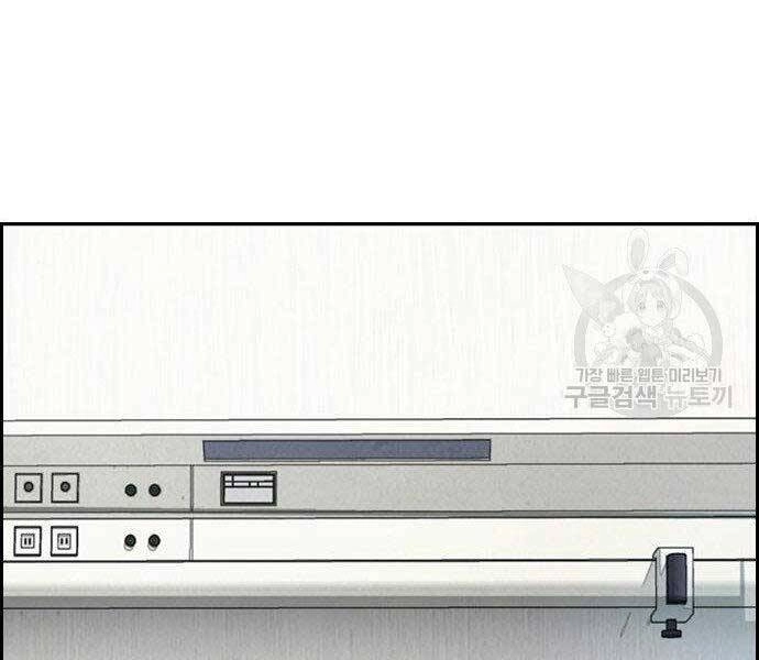 Thể Thao Cực Hạn Chapter 403 - 125