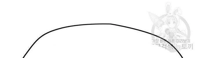 Thể Thao Cực Hạn Chapter 403.5 - 2