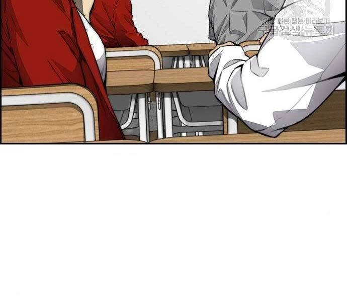 Thể Thao Cực Hạn Chapter 403.5 - 4