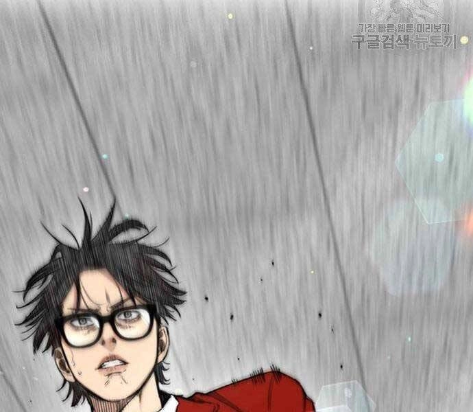 Thể Thao Cực Hạn Chapter 403.5 - 11