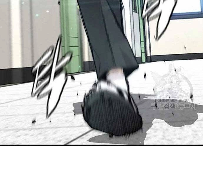 Thể Thao Cực Hạn Chapter 403.5 - 14