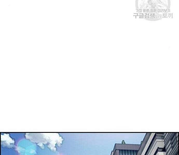 Thể Thao Cực Hạn Chapter 403.5 - 18