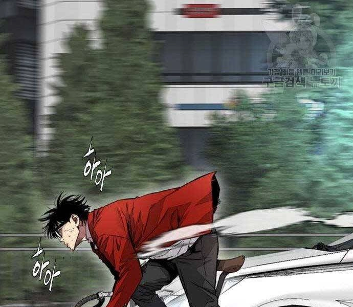 Thể Thao Cực Hạn Chapter 403.5 - 26