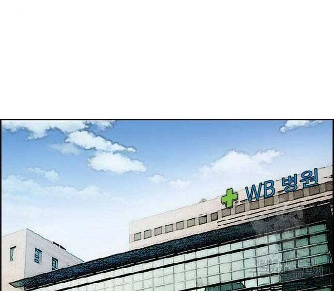 Thể Thao Cực Hạn Chapter 403.5 - 30