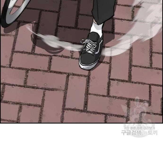 Thể Thao Cực Hạn Chapter 403.5 - 37