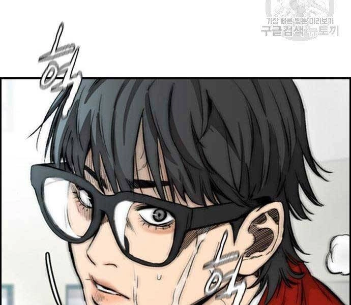 Thể Thao Cực Hạn Chapter 403.5 - 39