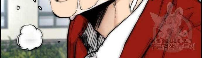 Thể Thao Cực Hạn Chapter 403.5 - 40