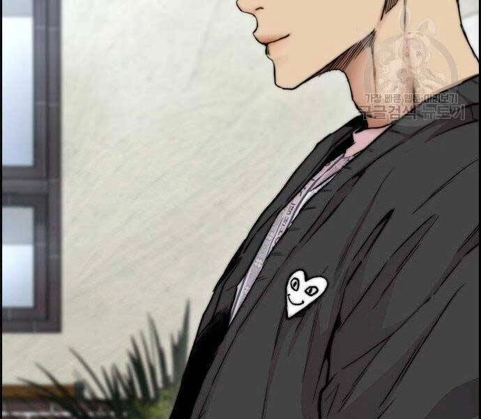 Thể Thao Cực Hạn Chapter 403.5 - 50