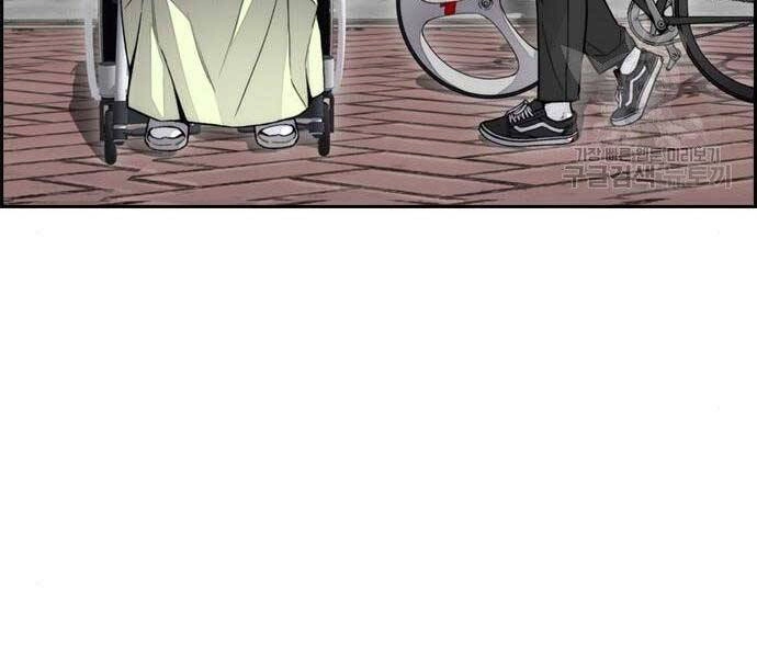 Thể Thao Cực Hạn Chapter 403.5 - 57