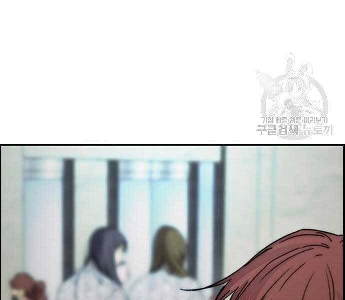 Thể Thao Cực Hạn Chapter 403.5 - 58