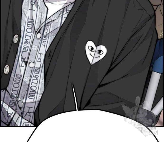 Thể Thao Cực Hạn Chapter 403.5 - 61