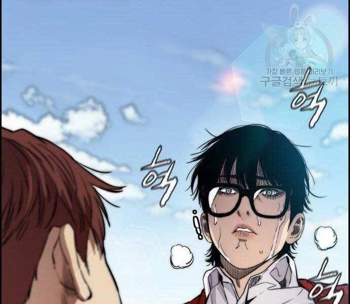 Thể Thao Cực Hạn Chapter 403.5 - 64