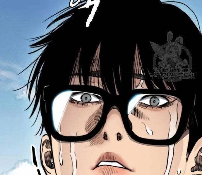 Thể Thao Cực Hạn Chapter 403.5 - 72