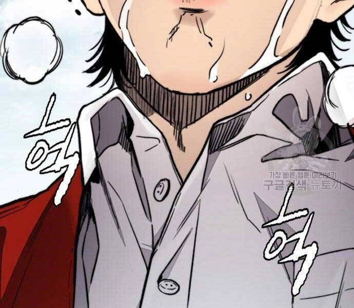 Thể Thao Cực Hạn Chapter 403.5 - 73