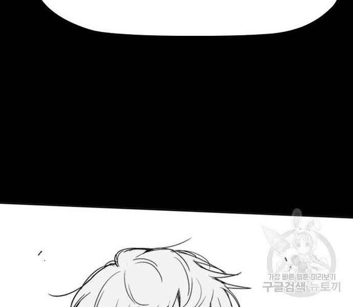 Thể Thao Cực Hạn Chapter 403.5 - 75