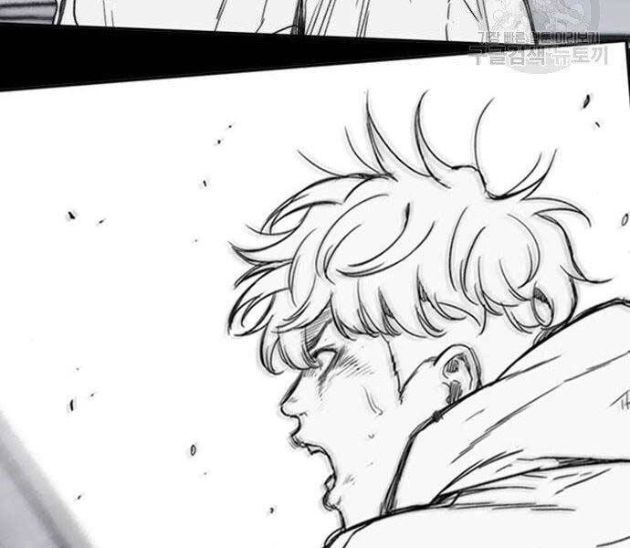 Thể Thao Cực Hạn Chapter 403.5 - 77