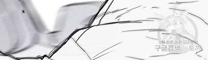 Thể Thao Cực Hạn Chapter 403.5 - 78