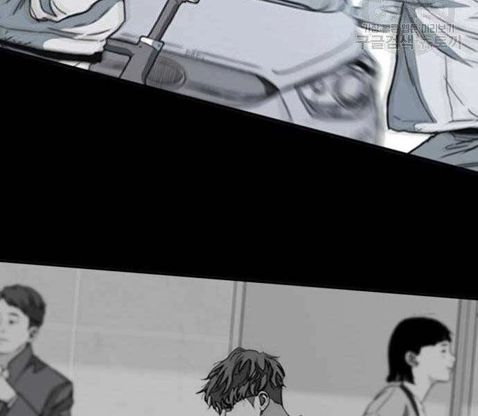 Thể Thao Cực Hạn Chapter 403.5 - 80