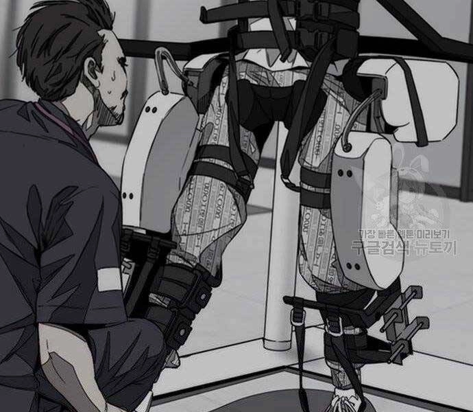 Thể Thao Cực Hạn Chapter 403.5 - 83