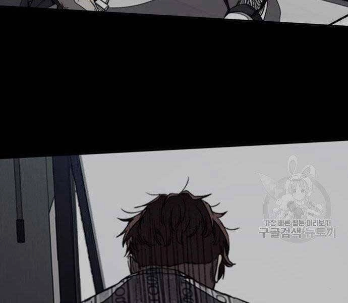 Thể Thao Cực Hạn Chapter 403.5 - 84