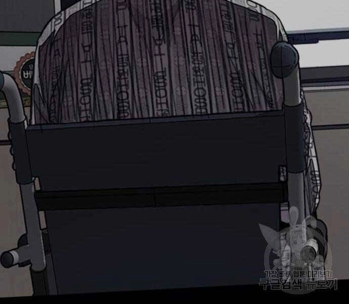 Thể Thao Cực Hạn Chapter 403.5 - 85