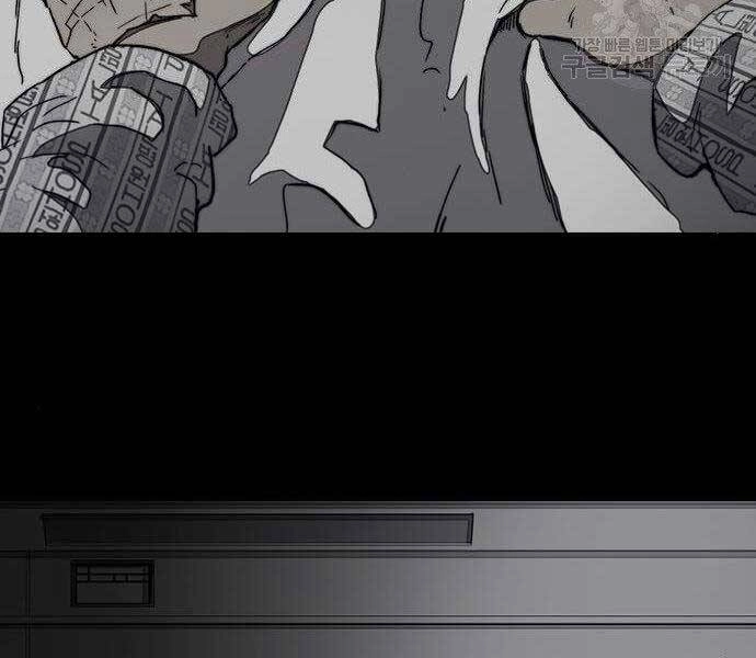 Thể Thao Cực Hạn Chapter 403.5 - 87