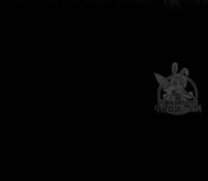 Thể Thao Cực Hạn Chapter 403.5 - 90