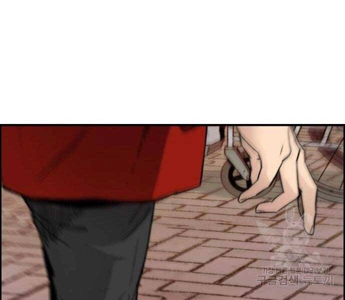 Thể Thao Cực Hạn Chapter 403.5 - 99