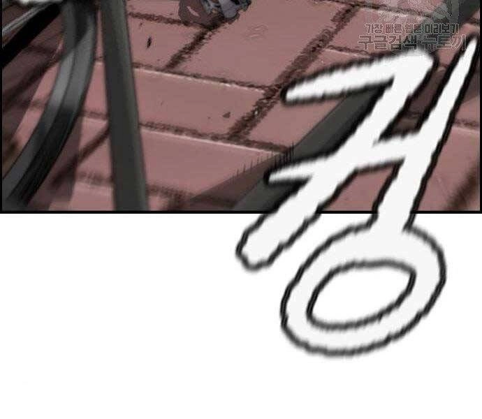 Thể Thao Cực Hạn Chapter 403.5 - 101