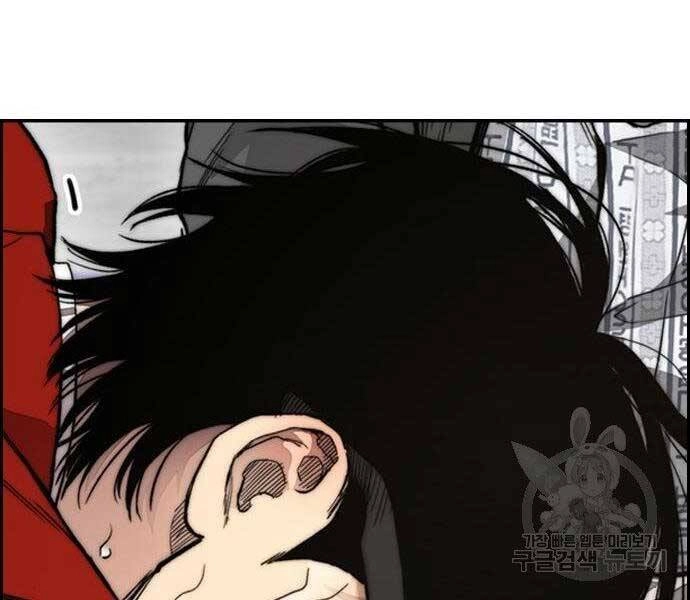 Thể Thao Cực Hạn Chapter 403.5 - 106