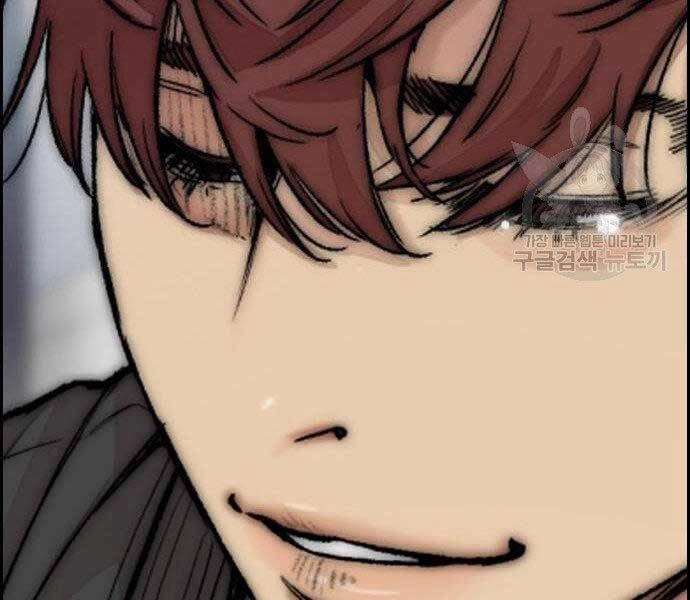 Thể Thao Cực Hạn Chapter 403.5 - 110