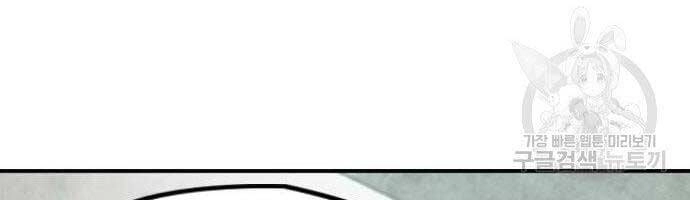 Thể Thao Cực Hạn Chapter 403.5 - 116