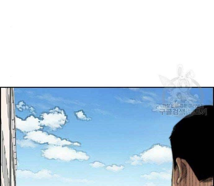 Thể Thao Cực Hạn Chapter 403.5 - 121