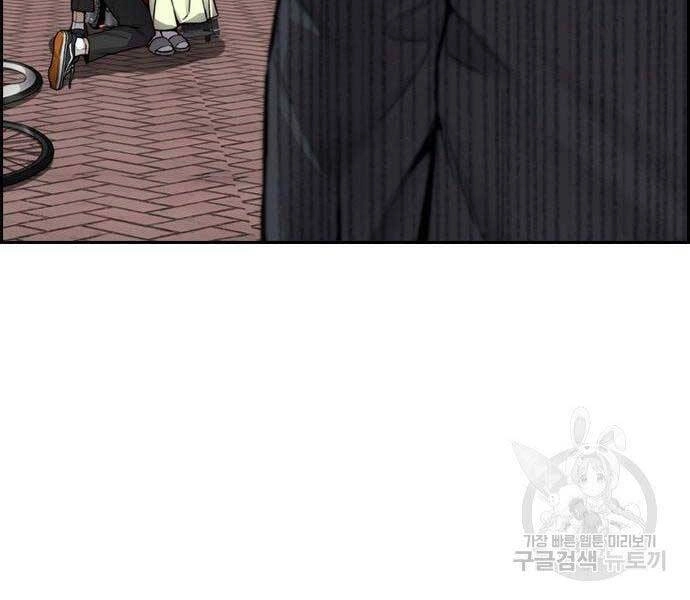 Thể Thao Cực Hạn Chapter 403.5 - 123