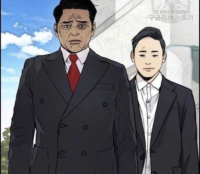 Thể Thao Cực Hạn Chapter 403.5 - 125