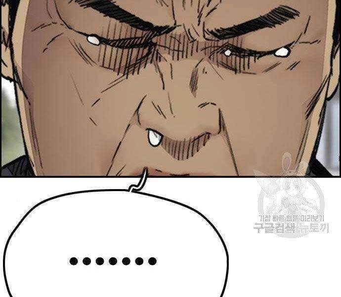 Thể Thao Cực Hạn Chapter 403.5 - 129