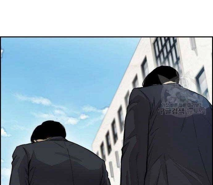 Thể Thao Cực Hạn Chapter 403.5 - 135