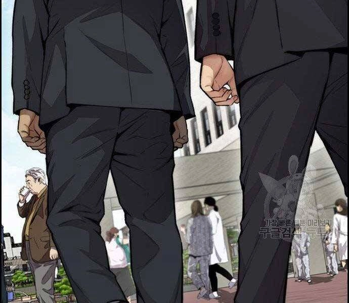 Thể Thao Cực Hạn Chapter 403.5 - 136