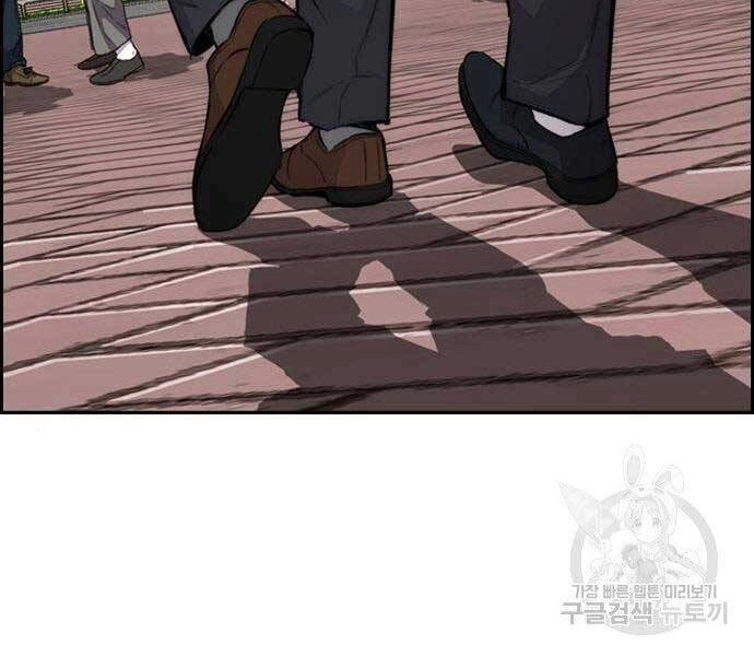 Thể Thao Cực Hạn Chapter 403.5 - 137