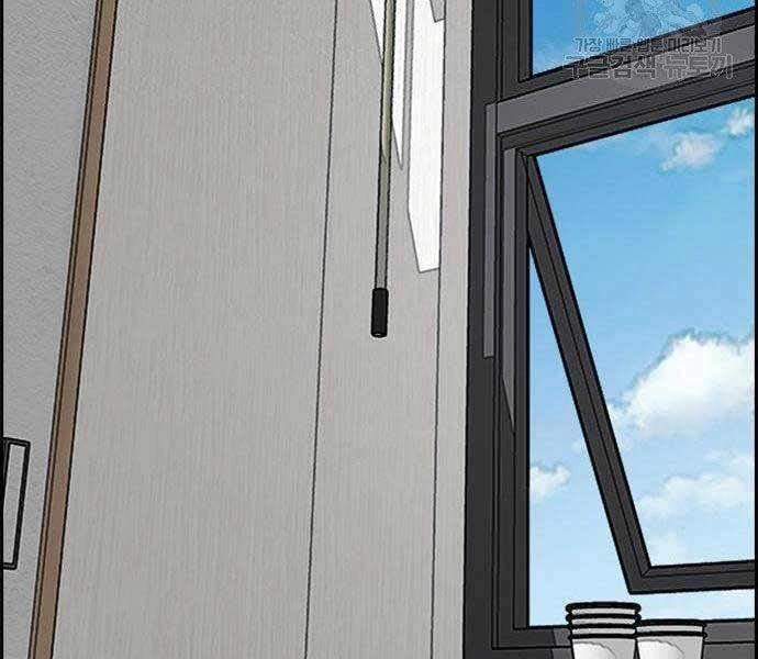 Thể Thao Cực Hạn Chapter 403.5 - 139