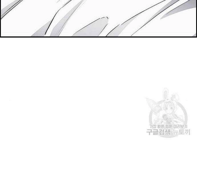 Thể Thao Cực Hạn Chapter 403.5 - 143