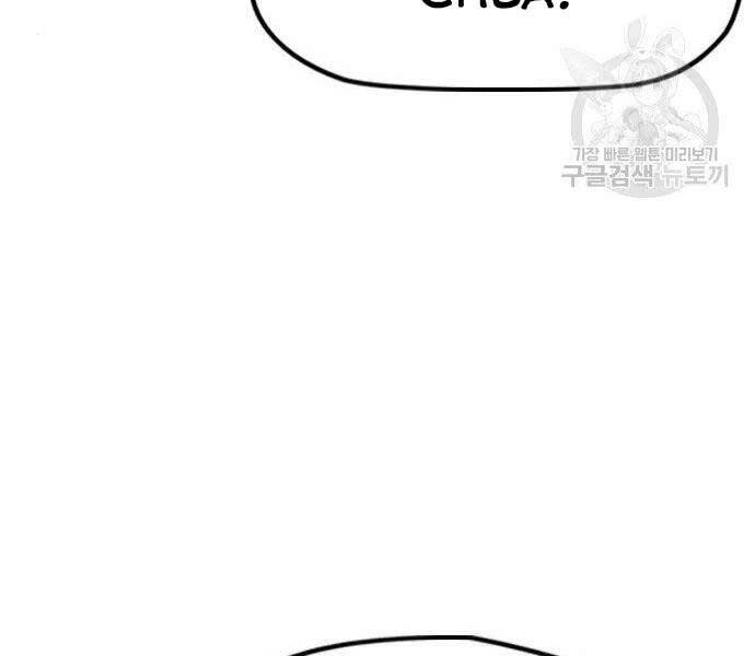 Thể Thao Cực Hạn Chapter 403.5 - 147